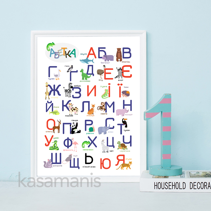 Alfabet Ukraina dengan Hewan K - Kids Educational Posters ulasan dan harga