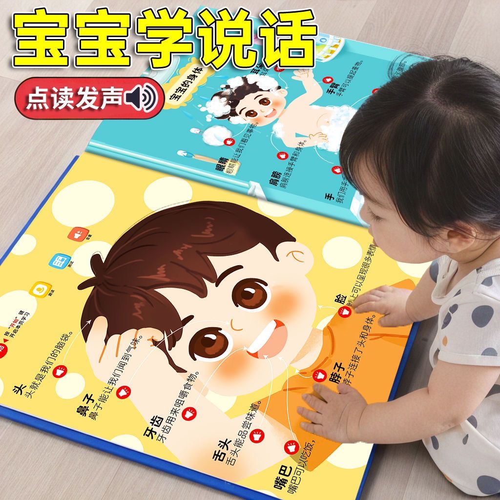 1 buku/set, bahasa pendidikan  - Kids Education Tools ulasan dan harga