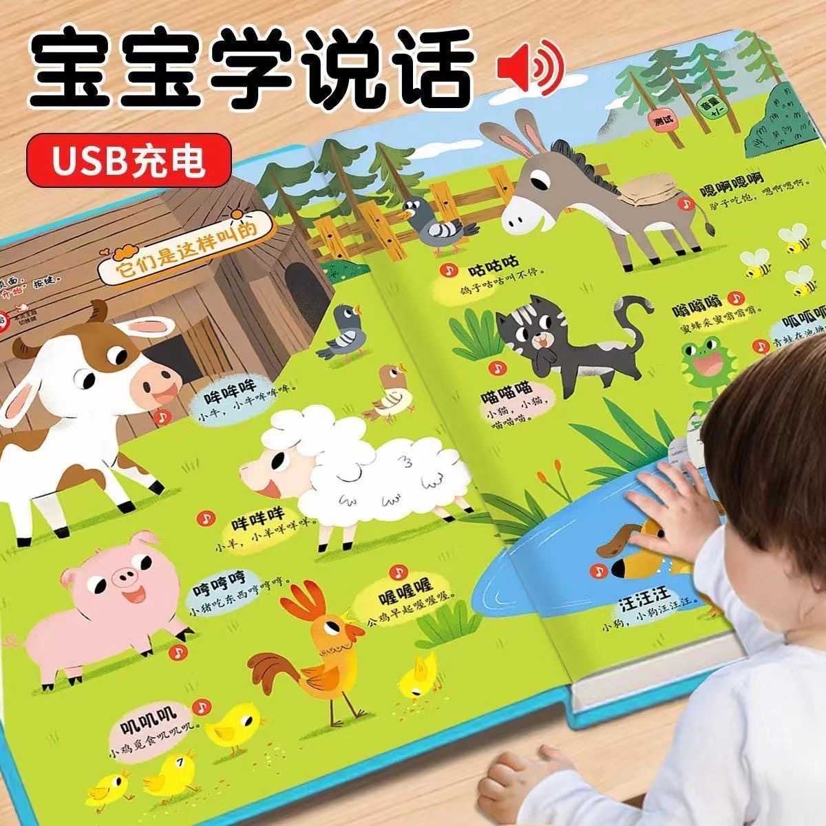 1 buku/set, bahasa pendidikan  - Kids Education Tools ulasan dan harga