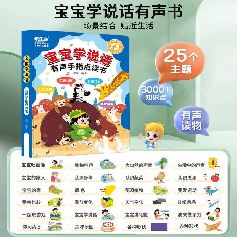 1 buku/set, bahasa pendidikan  - Kids Education Tools ulasan dan harga